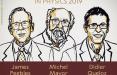 برندگان نوبل فیزیک ۲۰۱۹,اخبار علمی,خبرهای علمی,پژوهش