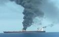 نفتکش ایرانی در دریای سرخ,اخبار سیاسی,خبرهای سیاسی,سیاست خارجی