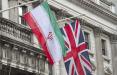 ایران و انگلیس,اخبار سیاسی,خبرهای سیاسی,سیاست خارجی