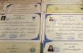 مدارک جعلی کارمندان یک اداره دولتی در ساری,اخبار اجتماعی,خبرهای اجتماعی,حقوقی انتظامی