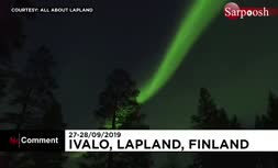 فیلم/ شفق قطبی در آسمان منطقه لاپلند در شمال فنلاند