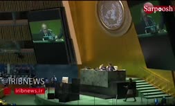 فیلم/ سخنرانی حسن روحانی در مجمع عمومی سازمان ملل