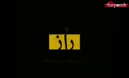 فیلم/ بررسی علل رفتارها و ماجرای بازداشت «سحرتبر»