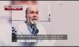 فیلم/ وکیل سابق نجفی: یک مامور اطلاعاتی هنگام قتل میترا استاد در خانه بوده است