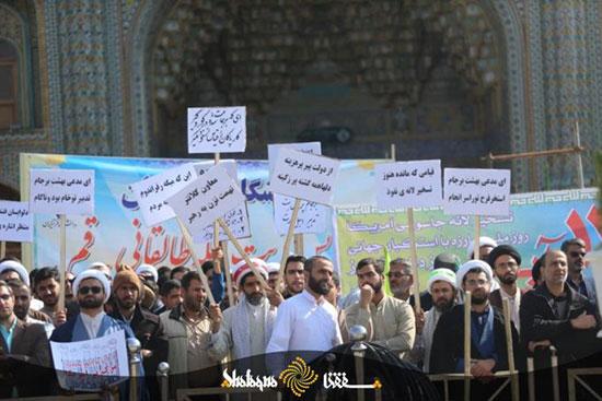 شعار‌های ضددولتی در حاشیه‌ی ۱۳ آبانِ قم,اخبار سیاسی,خبرهای سیاسی,اخبار سیاسی ایران