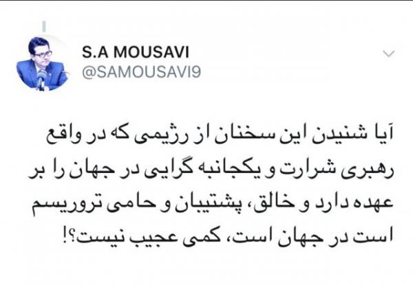 سیدعباس موسوی سیدعباس موسوی,اخبار سیاسی,خبرهای سیاسی,سیاست خارجی