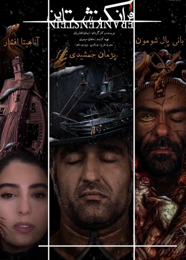 پژمان جمشیدی,اخبار فیلم و سینما,خبرهای فیلم و سینما,سینمای ایران