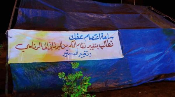 تظاهرات عراق,اخبار سیاسی,خبرهای سیاسی,خاورمیانه