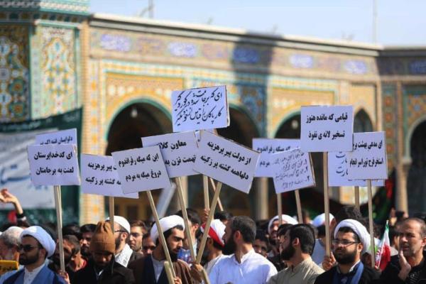 راهپیمایی ۱۳ آبان در قم,اخبار سیاسی,خبرهای سیاسی,اخبار سیاسی ایران