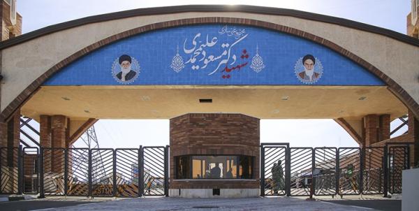 تأسیسات غنی سازی فردو تأسیسات غنی سازی فردو,اخبار سیاسی,خبرهای سیاسی,سیاست خارجی