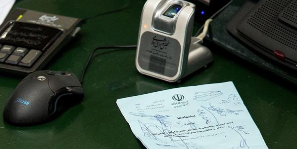 طرح پخش اعترافات اشخاص از صدا و سیما طرح پخش اعترافات اشخاص از صدا و سیما,اخبار سیاسی,خبرهای سیاسی,مجلس