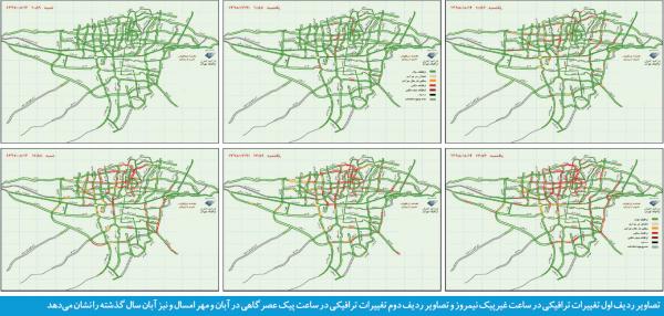 ترافیک بزرگراه‌های تهران,اخبار اجتماعی,خبرهای اجتماعی,شهر و روستا