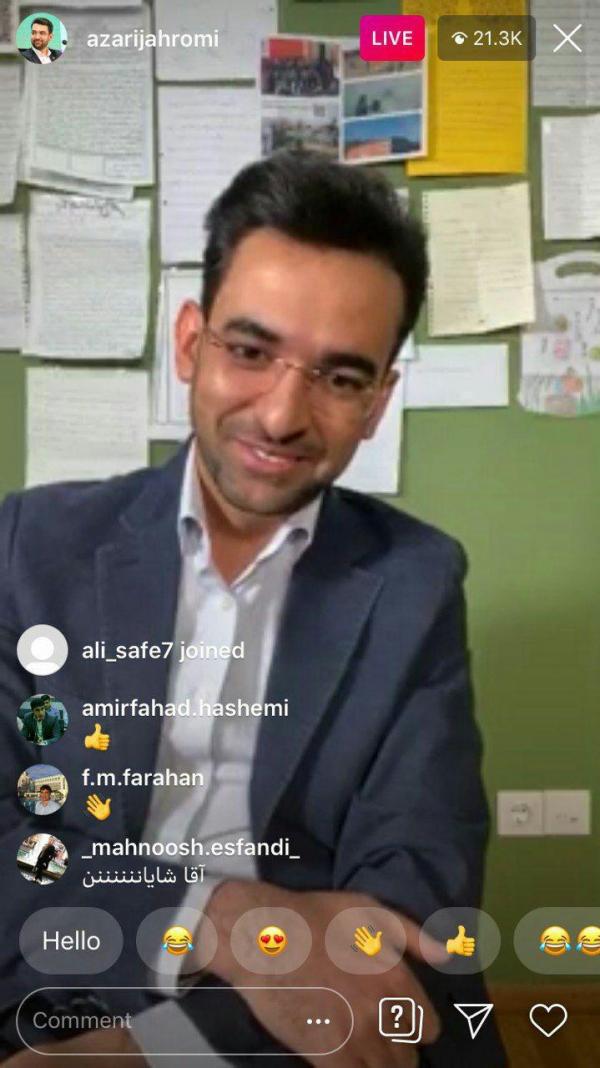 محمدجواد آذری جهرمی محمدجواد آذری جهرمی,اخبار سیاسی,خبرهای سیاسی,دولت