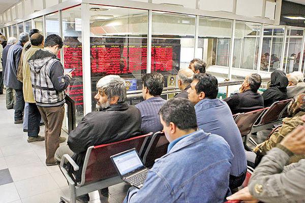 بازار بورس و سهام بازار بورس و سهام,اخبار اقتصادی,خبرهای اقتصادی,بورس و سهام