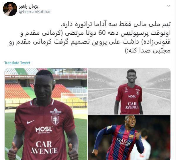 آداما ترائوره آداما ترائوره,اخبار فوتبال,خبرهای فوتبال,اخبار فوتبال جهان