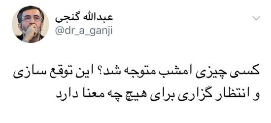 مستند هراس مستند هراس,اخبار سیاسی,خبرهای سیاسی,اخبار سیاسی ایران