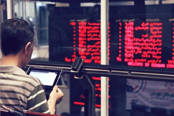 بازار بورس و سهام بازار بورس و سهام,اخبار اقتصادی,خبرهای اقتصادی,بورس و سهام