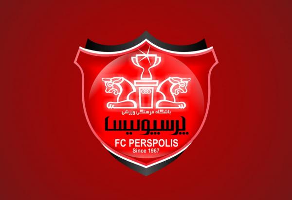 باشگاه پرسپولیس باشگاه پرسپولیس,اخبار فوتبال,خبرهای فوتبال,حواشی فوتبال