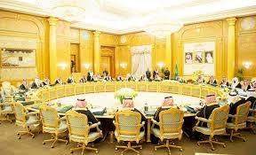 کابینه عربستان,اخبار سیاسی,خبرهای سیاسی,سیاست خارجی