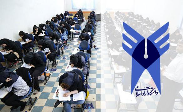 آزمون جامع دکتری دانشگاه آزاد آزمون جامع دکتری دانشگاه آزاد,نهاد های آموزشی,اخبار آزمون ها و کنکور,خبرهای آزمون ها و کنکور