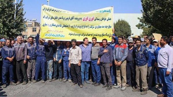 اعتراضات کارگران آذرآب,کار و کارگر,اخبار کار و کارگر,اعتراض کارگران
