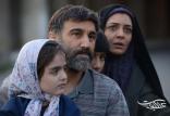 فیلم عنکبوت,اخبار فیلم و سینما,خبرهای فیلم و سینما,سینمای ایران