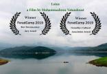 فیلم لوتوس,اخبار هنرمندان,خبرهای هنرمندان,جشنواره