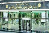 سازمان امور مالیاتی,اخبار اقتصادی,خبرهای اقتصادی,اقتصاد کلان