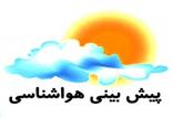 بارش باران در برخی مناطق کشور,اخبار اجتماعی,خبرهای اجتماعی,وضعیت ترافیک و آب و هوا