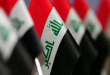 احضار مسئولان عراقی به اتهام فساد,اخبار سیاسی,خبرهای سیاسی,خاورمیانه