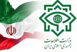 وزارت اطلاعات ایران,اخبار اجتماعی,خبرهای اجتماعی,حقوقی انتظامی