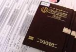 گذرنامه ی ایران,اخبار اقتصادی,خبرهای اقتصادی,مسکن و عمران