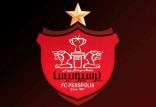 باشگاه پرسپولیس,اخبار فوتبال,خبرهای فوتبال,حواشی فوتبال