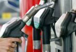 قیمت بنزین,اخبار اقتصادی,خبرهای اقتصادی,نفت و انرژی