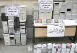 نمونه قاچاق فیلم های ایرانی,اخبار فیلم و سینما,خبرهای فیلم و سینما,سینمای ایران