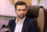 محمد جواد آذری جهرمی,اخبار سیاسی,خبرهای سیاسی,دولت