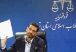 اسدالله مسعودی‌مقام,اخبار اجتماعی,خبرهای اجتماعی,حقوقی انتظامی