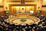 نشست اتحادیه عرب,اخبار سیاسی,خبرهای سیاسی,خاورمیانه