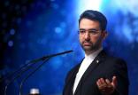 محمدجواد آذری جهرمی,اخبار سیاسی,خبرهای سیاسی,دولت