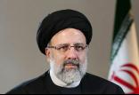 سیدابراهیم رئیسی,اخبار اجتماعی,خبرهای اجتماعی,حقوقی انتظامی
