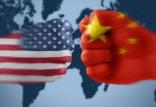 روابط آمریکا و چین,اخبار اقتصادی,خبرهای اقتصادی,اقتصاد جهان