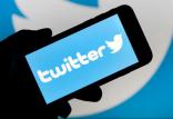 شرکت توئیتر,اخبار دیجیتال,خبرهای دیجیتال,شبکه های اجتماعی و اپلیکیشن ها