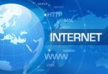 اینترنت ایران,اخبار دیجیتال,خبرهای دیجیتال,اخبار فناوری اطلاعات