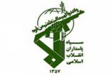 سپاه پاسداران انقلاب اسلامی,اخبار سیاسی,خبرهای سیاسی,دفاع و امنیت