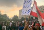 تظاهرکنندگان در لبنان,اخبار سیاسی,خبرهای سیاسی,خاورمیانه