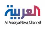 شبکه های العربیه,اخبار سیاسی,خبرهای سیاسی,خاورمیانه