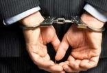 بازداشت تعدادی از مدیران کهگیلویه و بویراحمد,اخبار اجتماعی,خبرهای اجتماعی,حقوقی انتظامی