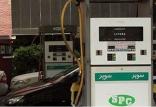 عرضه بنزین در جایگاه های سوخت,اخبار اقتصادی,خبرهای اقتصادی,نفت و انرژی