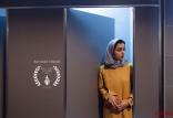 فیلم کلینر,اخبار هنرمندان,خبرهای هنرمندان,جشنواره