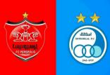 تیم استقلال و پرسپولیس,اخبار اقتصادی,خبرهای اقتصادی,بورس و سهام
